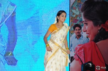Kundanapu Bomma Movie Audio Launch